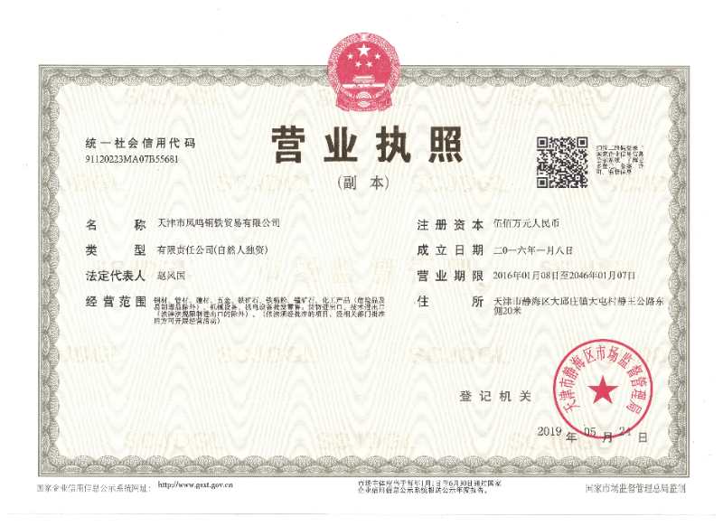 榮譽資質(zhì)