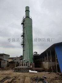玻璃鋼脫硫塔與生物除臭箱 棗強縣安達(dá)玻璃鋼防腐廠的專業(yè)解決方案